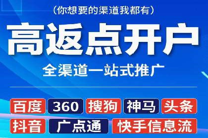 抖音广告创意：信息流推广技巧