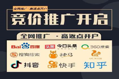 百度竞价推广运营的五大关键点及案例分析
