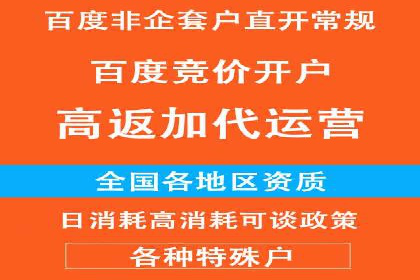 政府机构信息流代理服务的应用与效果展示