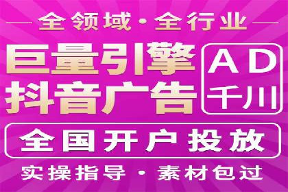 百度竞价广告的预算管理与投放策略调整